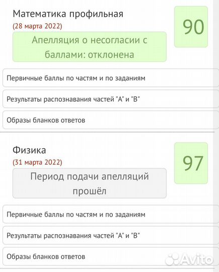 Летняя подготовка к егэ по математике и физике