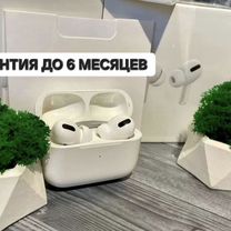 Наушники Airpods 2 / Airpods 3 / Airpods Pro 2