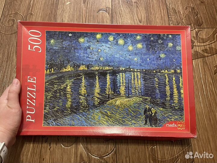 Пазл бу (целый)