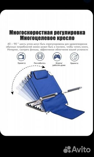 Опора под спину для лежачих больных
