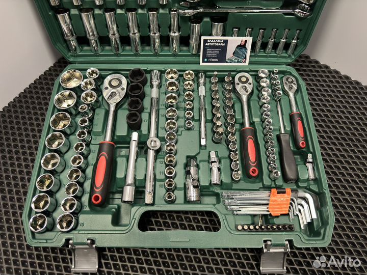 Набор инструментов 151 предмет новый