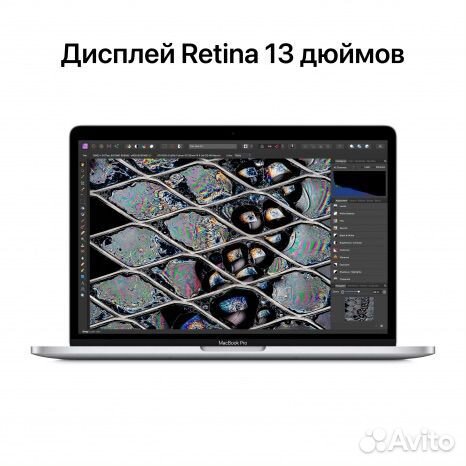 Apple MacBook Pro 13