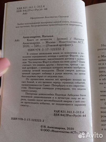 Книги романы