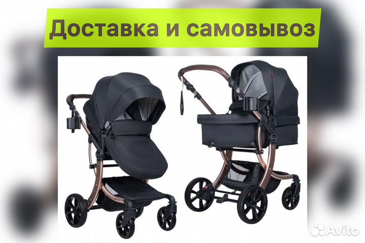 Коляски для новорожденных