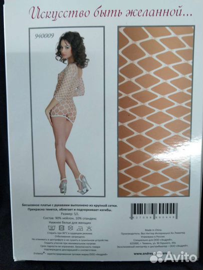 Средство для замужества