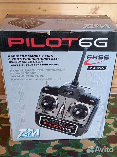 Кораблик для рыбалки