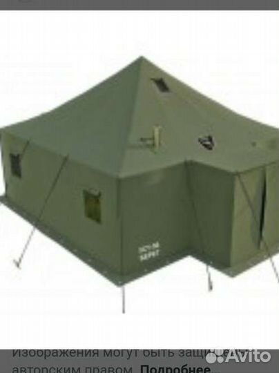 Палатка армейская 5/5 метров