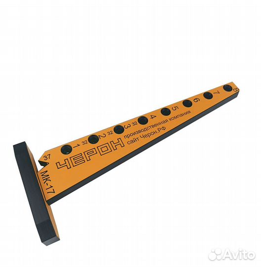 Кондуктор мк-17 