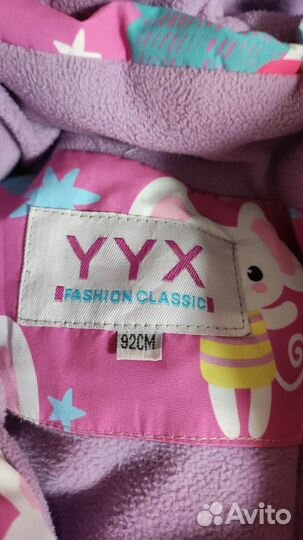 Зимний костюм для девочки 92