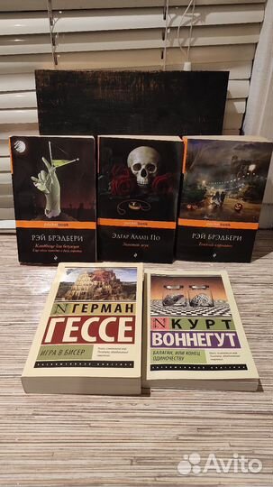 Книги зарубежных авторов