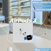 Apple AirPods 3 MagSafe