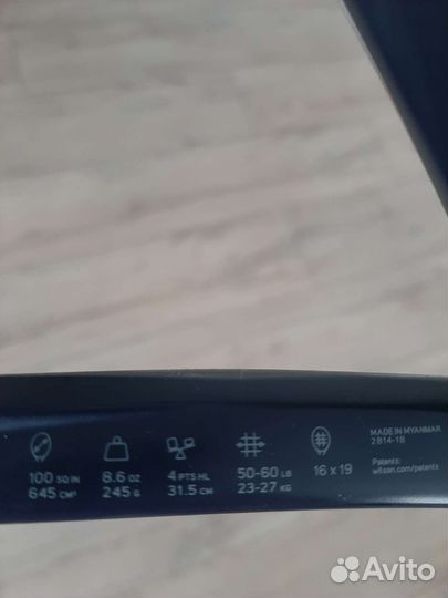 Ракетка для большого тенниса Wilson Ultra 26