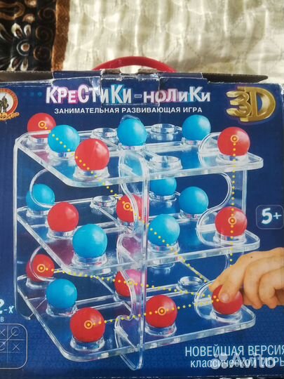 Настольная игра