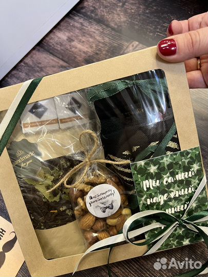 Набор на 23 февраля