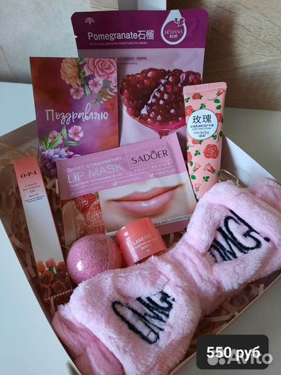 Подарочный набор в розовом цвете