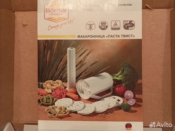 Макаронница