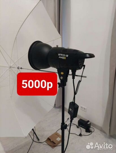 Импульсный свет