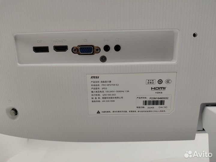 Игровой монитор MSI 27 дюймов 120Гц белый