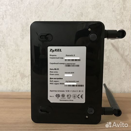 Zyxel Keenetic II (USB модемы, съёмные антенны)