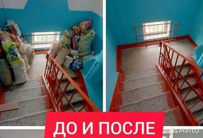 Вывоз строительного мусора