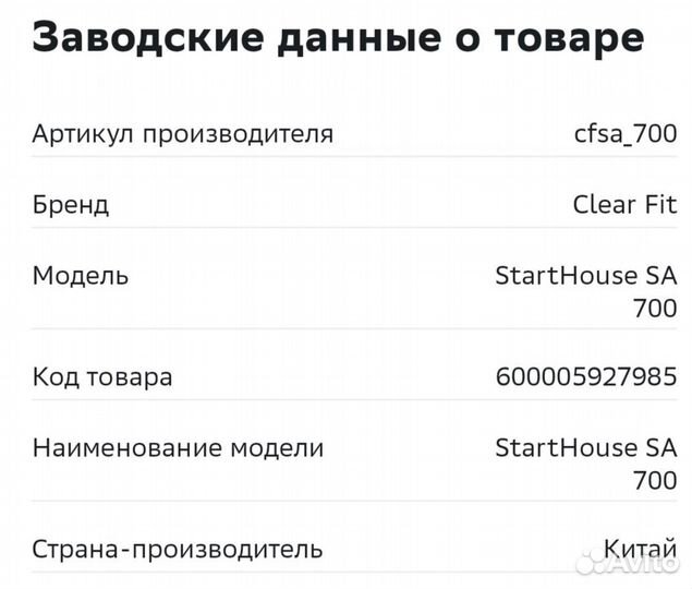 Велотренажёр