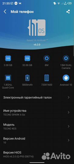 Телефон tecno spark 6 go