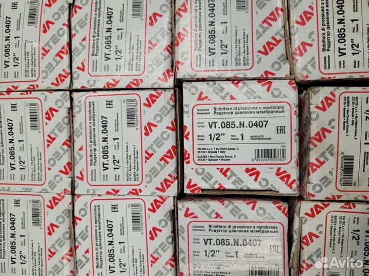 Редуктор давления мембраный vt.085.n.0407 Valtec