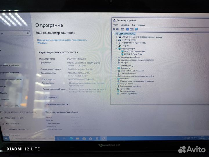 Ноутбук Packard Bell (17.3\I3-3120M\6GB DDR3\710M)
