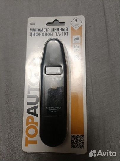 Манометр шинный цифровой