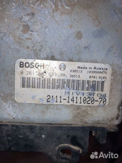 Автоэлектрик ваз