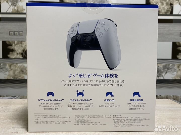 Геймпад Sony Dualsense (Белый, Новый) для Sony PS5