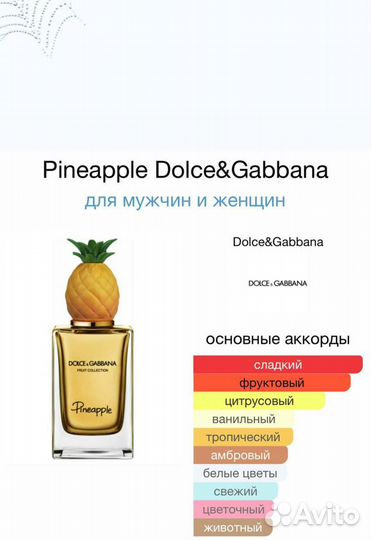 Pineapple Dolce&Gabbana