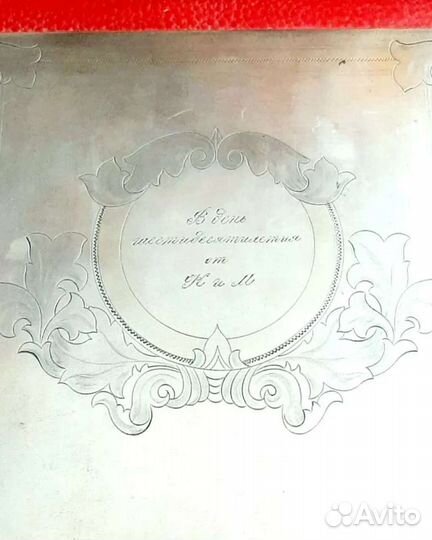 Бювар, папка для бумаг 875 проба СССР