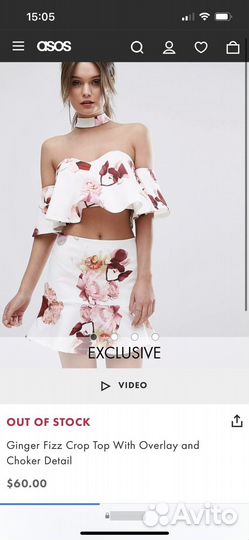 Юбка Ginger Fizz