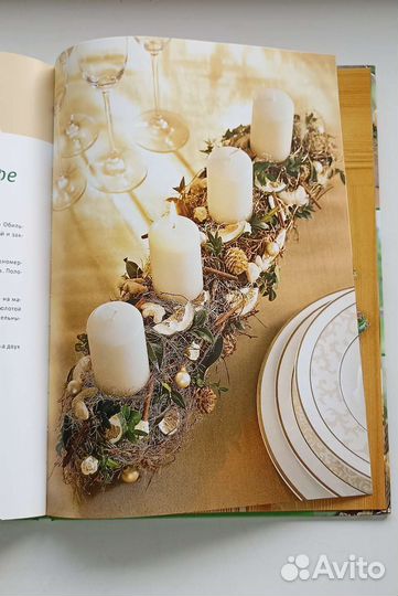 Книги по флористике