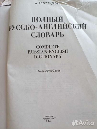 Учебники