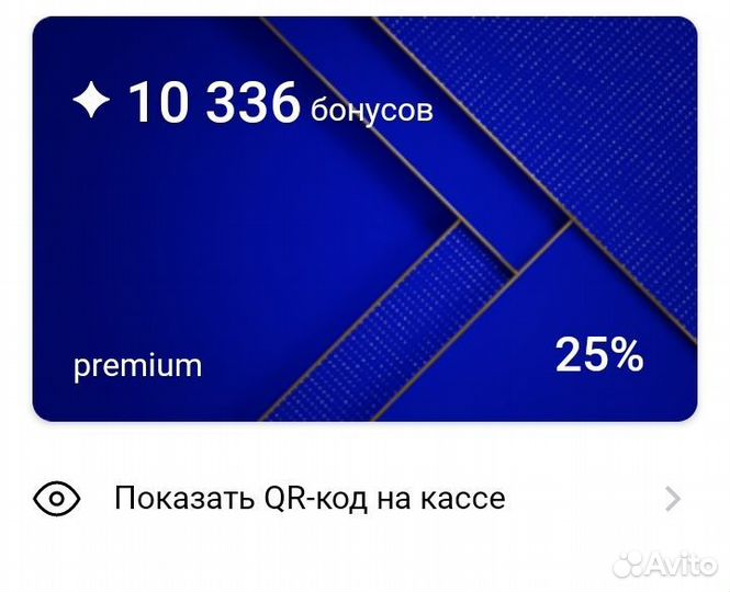 Лэтуаль бонусы более 10000