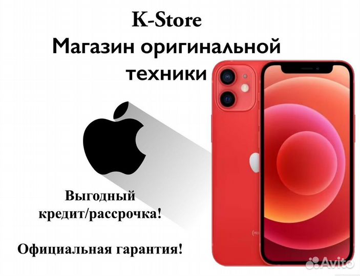 iPhone 12, 128 ГБ