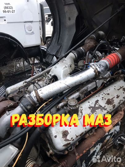Двигатель ямз 7511
