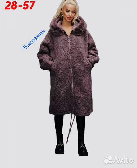 Кардиган женский