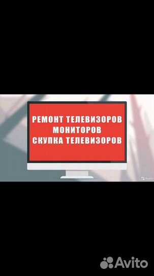 Ремонт водонагревателей, микроволновых печей