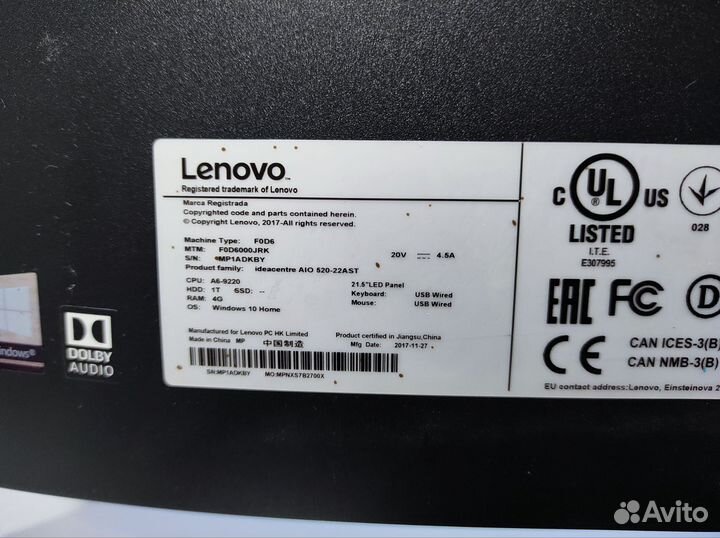 Моноблок lenovo ideacentre