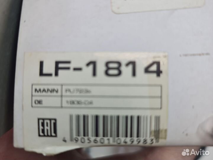 Фильтр топливный lynxauto LF-1814