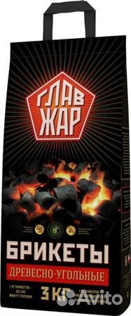 Угольные брикеты для грилей и мангалов, 3кг