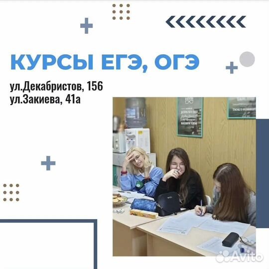 Репетитор по математике, русскому, биологии, физик