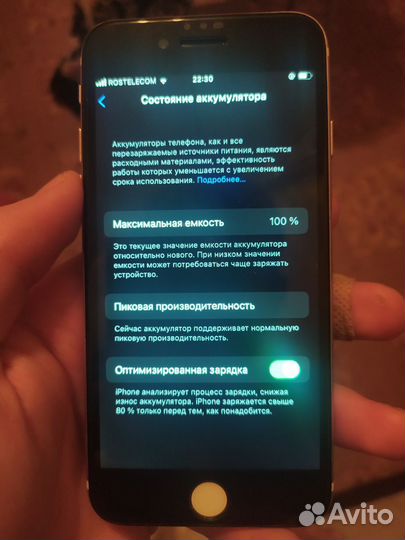 Телефон iPhone 7