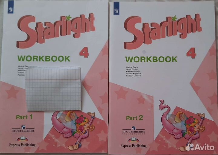 Звездный английский 4 класс Рабочая тетрадь