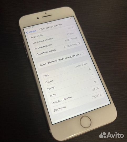 iPhone 7, 32 ГБ