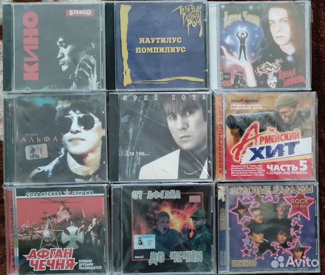 Продаю коллекцию музыкальных CD дисков Россия