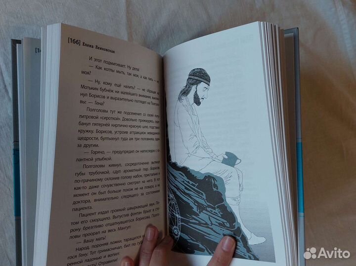 Детские книги о Крыме и Севастополе для подростков